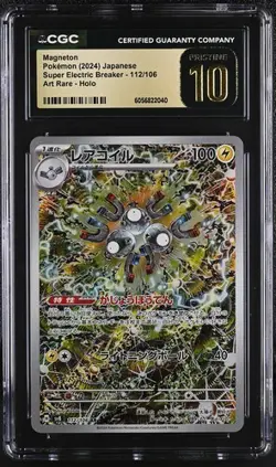 🧲🧲 CGC 10 PRISTINE Magneton AR 112/106 Super Electric Breaker sv8 Pokemon Card - Image 1