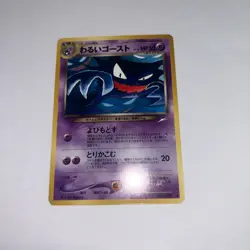 Dark Haunter No. 093 Neo Destiny Japanese Pokemon Card - Image 1