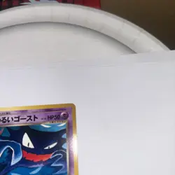 Dark Haunter No. 093 Neo Destiny Japanese Pokemon Card - Image 4
