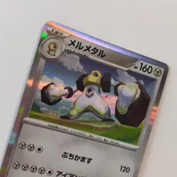 Melmetal 117/162 Pokemon Trading Card Temporal Forces Rare Holo Near Mint TCG - Image 2