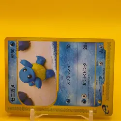 Squirtle Pokemon e Card Game TCG Japan Japanese Nintendo Anime F/S - Image 2
