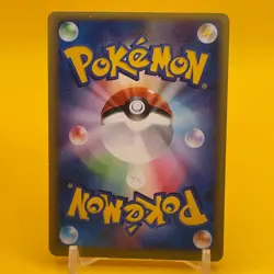 Squirtle Pokemon e Card Game TCG Japan Japanese Nintendo Anime F/S - Image 4
