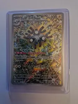 1x Magneton 112/106 AR sv8 Super Electric Breaker Japanese Pokemon Card MINT/NM - Image 1