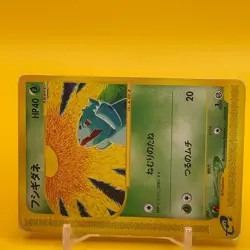Bulbasaur Pokemon e Card Game TCG Japan Japanese Nintendo Anime F/S - Image 2