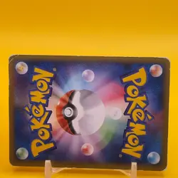Bulbasaur Pokemon e Card Game TCG Japan Japanese Nintendo Anime F/S - Image 5