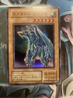 Luster Dragon #2 SC-50 Yu-Gi-Oh! Card OCG Super Rare Konami Japanese NM - Image 1