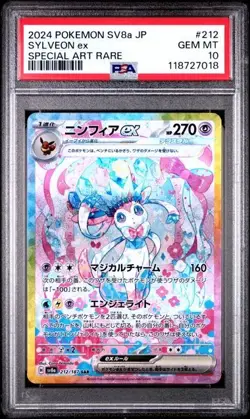 2024 Pokemon SV8a Japanese Sylveon ex SAR #212/187 PSA 10 - Image 1