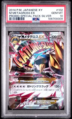 2014 Pokemon Japanese XY M Metagross EX #102 Promo - Special Pack Silver PSA 10 - Image 1