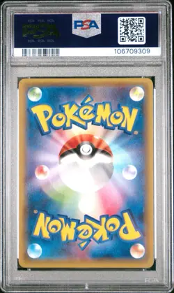 2014 Pokemon Japanese XY M Metagross EX #102 Promo - Special Pack Silver PSA 10 - Image 2