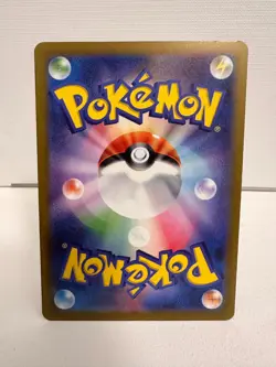 Pokemon Vulnona - AR (sv3 110/108) - Art Rare - Ruler of the Black Flame JP TCG - Image 2