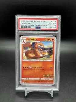 2020 Pokemon Japanese S Promo Charizard 143 Illustration Grand Prix PSA 10 - Image 1