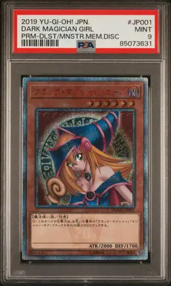 2019 YU-GI-OH! JAPANESE PROMO #JP001 DARK MAGICIAN GIRL PRM-DLST PSA 9 - Image 1