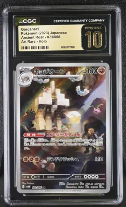 CGC Pristine 10 Garganacl 073/066 Art Rare Ancient Roar Pokemon Card - Image 1
