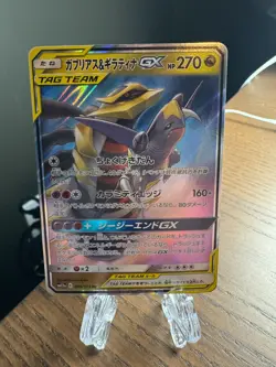 Garchomp & Giratina GX RR 099/173 TAG TEAM GX Pokemon Card Japanese NM2 - Image 1
