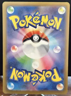 Meowscarada ex - Full Art - SV4a Shiny Treasure ex 321/190 SSR Pokemon Card NM - Image 2