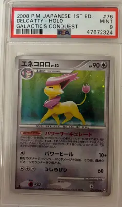 PSA 9 Delcatty Holo 076/096 1st Edition Galactic's Conquest 2008 Pokemon Card - Image 1