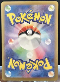 Munkidori AR sv6 107/101 Mask of Change Pokemon Japanese - US SELLER - Image 2