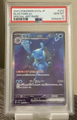 2023 Pokemon SV2a Japanese Blastoise ex SAR 202/165 PSA 10 Gem Mint - Image 1