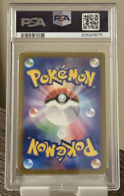 2023 Pokemon SV2a Japanese Blastoise ex SAR 202/165 PSA 10 Gem Mint - Image 2