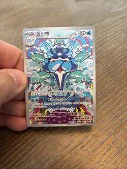 US Seller Palafin AR 111/108 sv3 Ruler of the Black Flame Pokemon Card Korean - Image 1