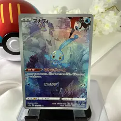 Manaphy 178/172 AR VSTAR Universe Pokemon TCG Card s12a Full Art Rare Japanese - Image 1