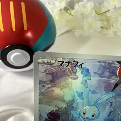 Manaphy 178/172 AR VSTAR Universe Pokemon TCG Card s12a Full Art Rare Japanese - Image 2