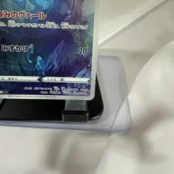 Manaphy 178/172 AR VSTAR Universe Pokemon TCG Card s12a Full Art Rare Japanese - Image 4