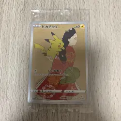 Pikachu 227/S-P Stamp Box Pokemon Card Game Promo Japanese Beauty Back Japan FS - Image 1