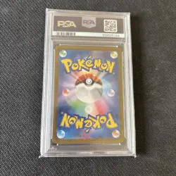 PSA 10 Duskull 068/064 SV6a Night Wanderer GEM MINT Japanese Pokemon Card - Image 2