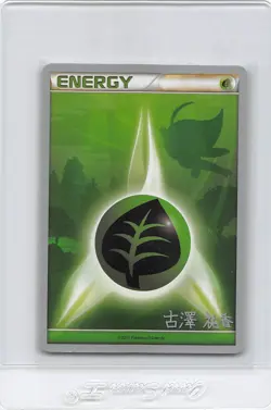Celebi Grass Energy 115/123 - 2010 World Championship - POKEMON CARD - NM - Image 1