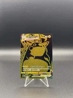 Pokemon Card pikachu VMAX UR Gold Holo VMAX Climax s8b 279/184 Japan rare a0009 - Image 1