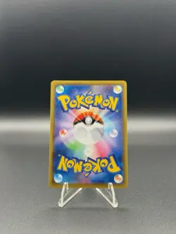 Pokemon Card pikachu VMAX UR Gold Holo VMAX Climax s8b 279/184 Japan rare a0009 - Image 2