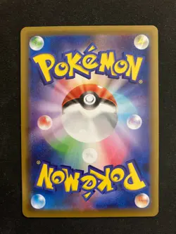 Pokemon Professor's Research Oak 029/028 Japanese 25th Anniversary s8a card Mint - Image 2