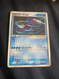 Kyogre ex - 001/ADV-P 001/ADV-P ADV-P Promotional cards Regular (Japanese) - Image 1