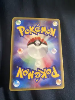 Kyogre ex - 001/ADV-P 001/ADV-P ADV-P Promotional cards Regular (Japanese) - Image 2
