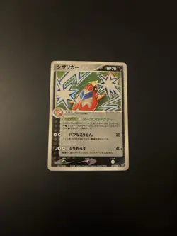 1st Edition Crawdaunt Holo - 073/082 EX Deoxys Played - Japanese Pokemon Card - Image 1