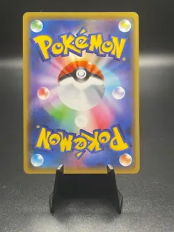 Absol 075/173 SM12a Tag Team GX Japanese Pokemon Card TCG Japanese - Image 2