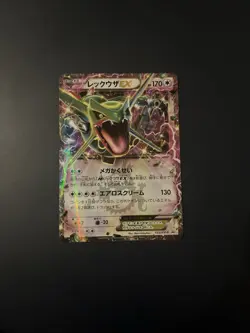 Rayquaza EX Promo 123/XY-P Card Pokemon Japanese - Image 1
