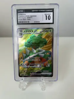 Torterra ex Pokemon (2024) Japanese Wild Force Super Rare Holo Gem Mint 10 - Image 1