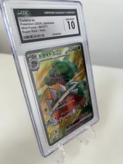 Torterra ex Pokemon (2024) Japanese Wild Force Super Rare Holo Gem Mint 10 - Image 3