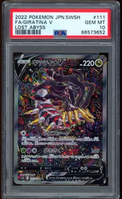2022 Pokemon Giratina V Full Art Lost Abyss Japanese Sword & Shield #111 PSA 10 - Image 1