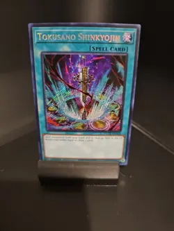 Yugioh! Tokusano Shinkyojin - DUNE-EN064 - Secret Rare - 1st Edition Near Mint, - Image 1