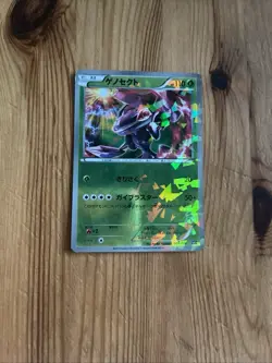 Japanese - Promo - Genesect - 008/016 - Holo - Pokemon Card - MP - Image 1
