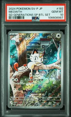 Pokemon Card PSA 10 Meowth PROMO AR 192/SV-P Starter Deck Generations Japanese - Image 1