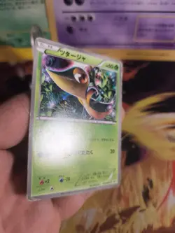 Pokemon Karte Card Snivy Serpifeu Uniqo Shirt Campaign BW Promo japanese LP - Image 4