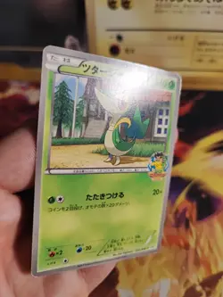 Pokemon Karte Card Snivy Serpifeu BW Promo Pokemon Center Ito japanese Good- - Image 3