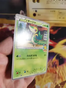 Pokemon Karte Card Snivy Serpifeu BW Promo Pokemon Center Ito japanese Good- - Image 4