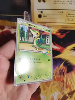 Pokemon Karte Card Snivy Serpifeu BW Promo Pokemon Center Ito japanese Good- - Image 5