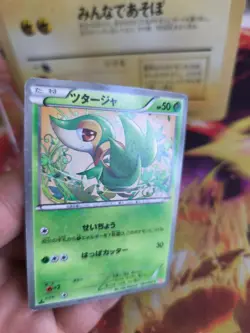 Pokemon Karte Card Holo Snivy Shiny Collection 2013 Rare Bw japanese Exc+ - Image 2