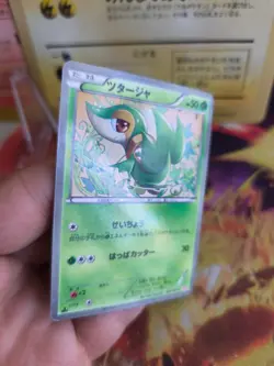 Pokemon Karte Card Holo Snivy Shiny Collection 2013 Rare Bw japanese Exc+ - Image 3